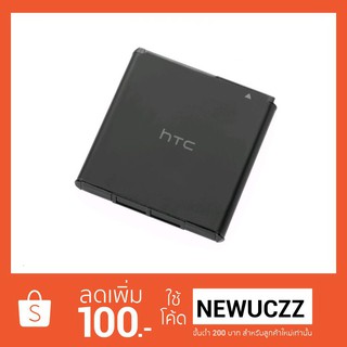 แบตเตอรี่ HTC T328