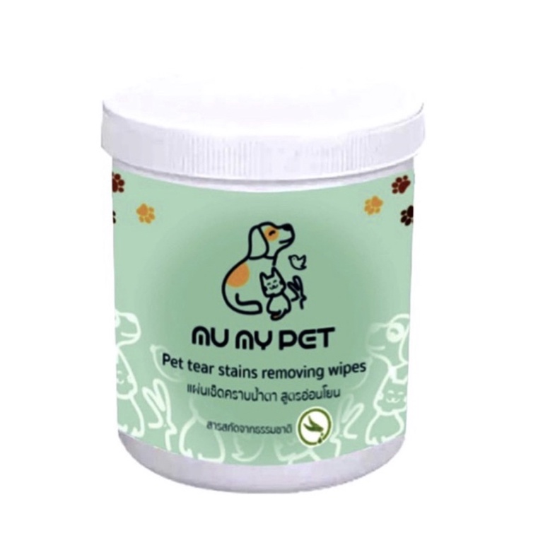 Mu My Pet Eyes Cleaning Pads  แผ่นทำความสะอาดรอบดวงตา เช็ดคราบน้ำตาสำหรับสุนัขและแมว 100 แผ่น