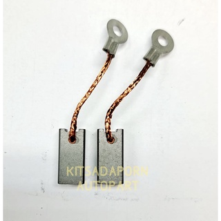 ถ่านมอเตอร์พัดลม/คอยล์ร้อน (PF 2) Kiki (10*8*20.5 มม.)