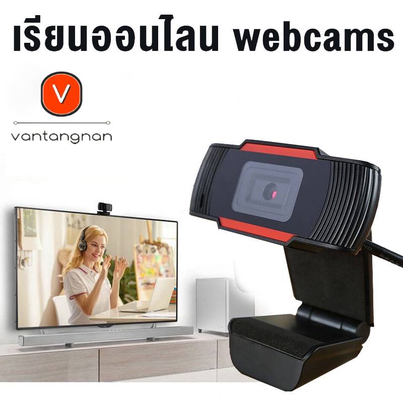 🔥🔥🔥จัดส่งได้ทันที 🔥🔥🔥กล้องเว็บแคม Webcam 480P HD fixed focus กล้องคอมพิวเตอร์ พร้อม ไมโครโฟน สำหรับ pc  A870 HD Computer Network Video Camera With Microphone For PC Computer
