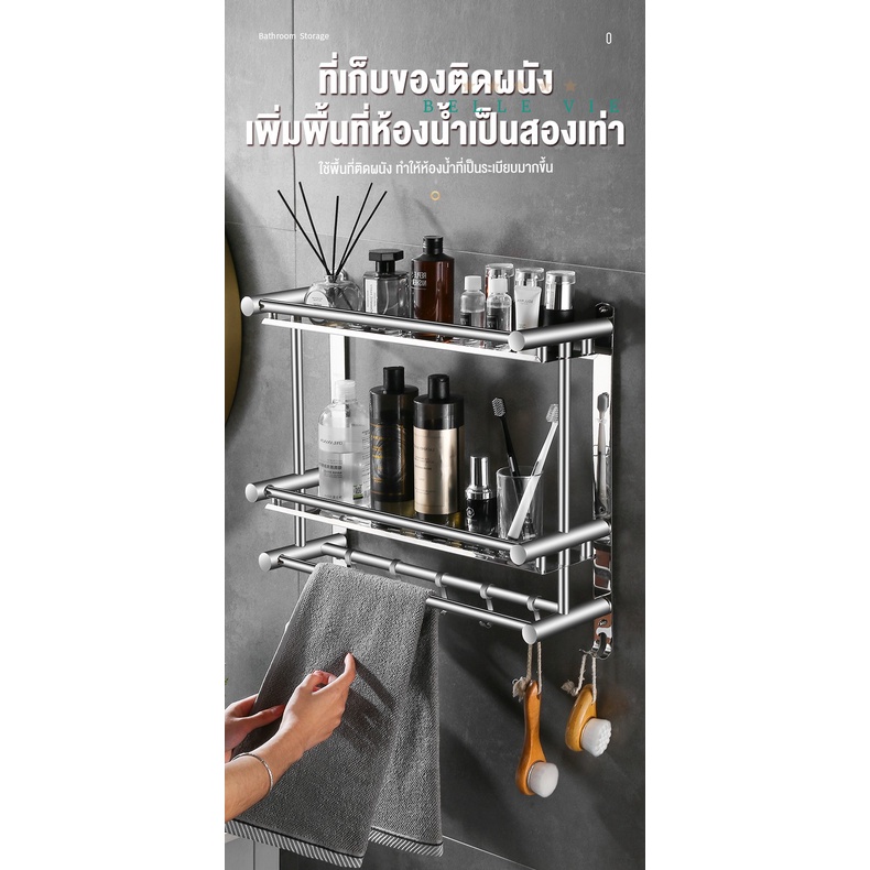 BV ราวแขวนผ้า 40/50/60/70cm ราวแขวนผ้าเช็ดตัว ไม่เจาะผนัง ไม่เป็นสนิม ราวแขวนผ้าขนหนู ราวตากผ้า แบบติดผนัง ในห้องน้ำ - รูปที่ 4