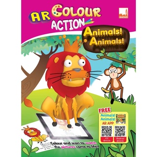 สมุดระบายสี แบบฝึกหัดเด็ก เรื่อง Animals! Animals! แบบฝึกเด็กอนุบาล