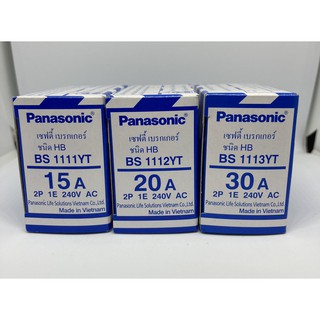 เซฟตี้ เบรกเกอร์ 15A-20A-30A พานาโซนิค PANASONIC