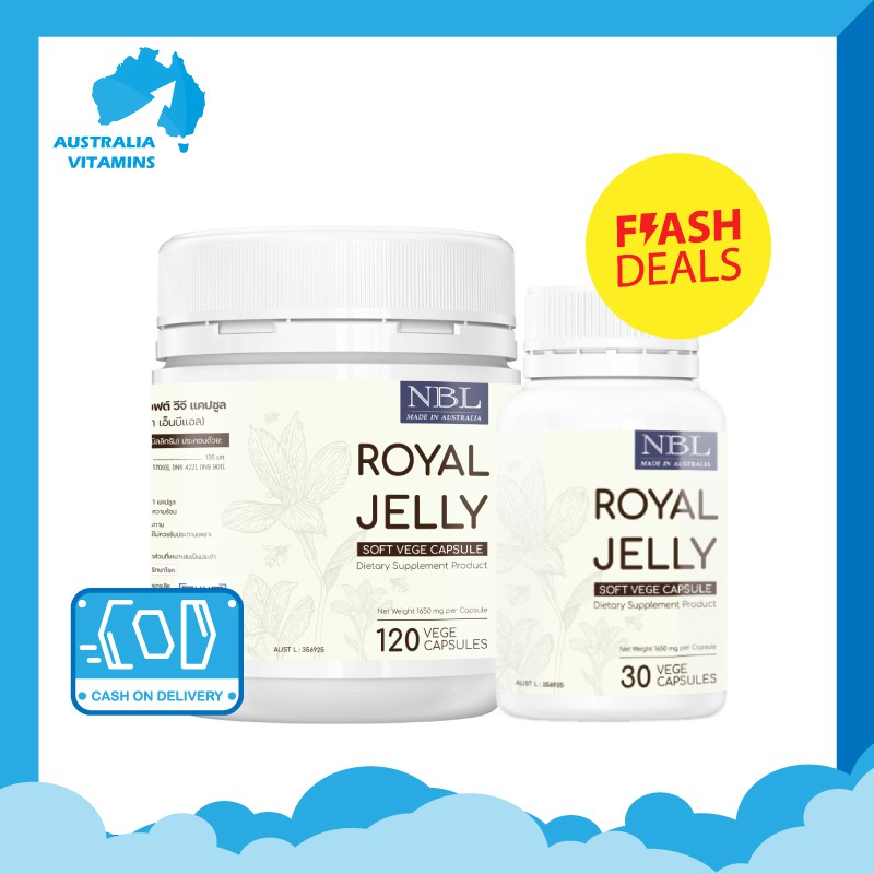 NBL Royal Jelly Soft VEGE Capsule (30/120 แคปซูล) นมผึ้งสูตรใหม่ แคปซูลพืช