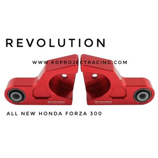 ตัวโหลดโช๊คหลัง 1 นิ้ว Revolution Honda Forza 300,350