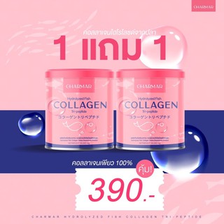 🐟🇯🇵 1แถม1 Collagen 💯 คอลลาเจน เพียวแท้จากญี่ปุ่น ชาร์มาร์คอลลาเจน