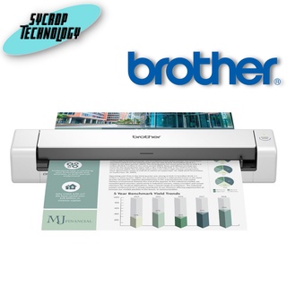 SCANNER (สแกนเนอร์) BROTHER DS-740D