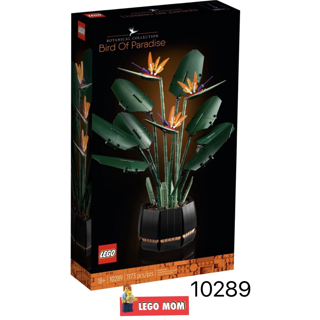 Lego 10289 Creator (Botanical Collection) : Bird of Paradise แท้ 100% [LEGO MOM]