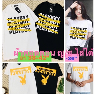 มีปลายทาง ส่งเร็ว พร้อมส่ง: เสื้อยืดคอกลม ลายสกรีน เรียบหรู มีไซส์ S กับ L อก 32-42 นิ้วใส่ได้ หญิงชายใส่ได้