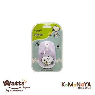 Komonoya เมาส์ไร้สาย Snoopy anitech (สีม่วง)