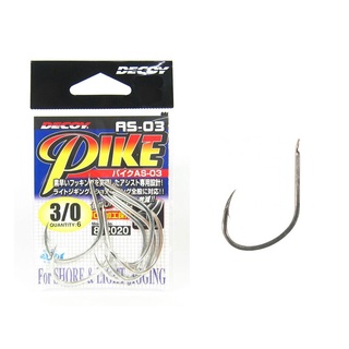 เบ็ดจิ๊ก Jigging Hook Decoy AS-03 Pike