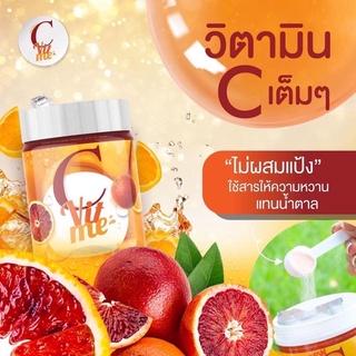 C VIT MEวิตมินซีชนิดชงรสส้ม