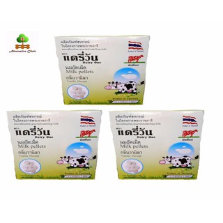 แดรี่วัน นมอัดเม็ด กลิ่นวานิลาผลิตภัณฑ์ในโครงการพระราชดำริ 20 grams x 12 ซอง x 3 กล่อง