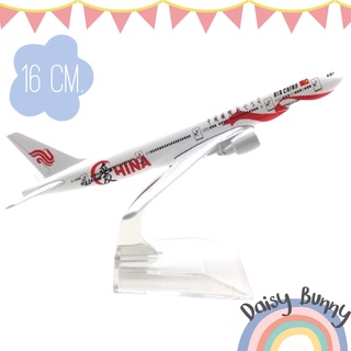 โมเดลเครื่องบิน (สินค้าส่งจากไทย) ขนาด 16CM. Air China Boeing 777 Alloy Plane Model Toys