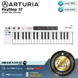 Arturia : KeyStep 37 by Millionhead (มิดิคอนโทรลเลอร์ 37 คีย์ มาพร้อม Polyphonic Step Sequencing, คอร์ดและอเพจจิเอเตอร์)