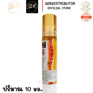 เซรั่มปลูกหนวด ปลูกคิ้ว Genive 10 ml. (1 ขวดเล็ก)