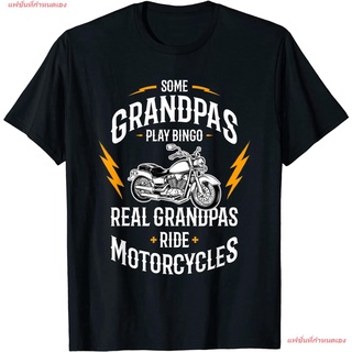 แฟชั่นที่กำหนดเอง แฟชั่นสบายๆ เสื้อ Mens Some Grandpas Play Bingo Real Grandpas Ride Motorcycles T-Shirt Cotton เสื้อยืด