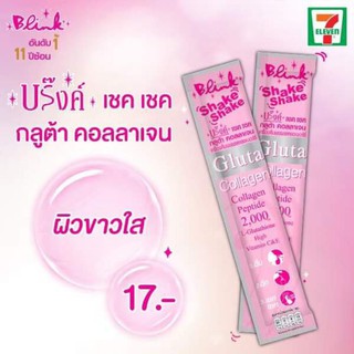 💐บริ๊งค์ เชคเชค กลูต้า คอลลาเจน Blink Shake Shake Gluta Collagen