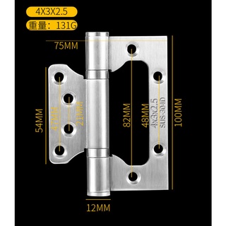 SS 911 บานพับผีเสื้อ สเตนเลส แท้ 4"x3" หนา 2.3 มิล พร้อมน็อต