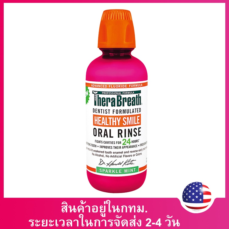 [1091] น้ำยาบ้วนปาก สูตรปราศจากแอลกอฮอล์Sparkle Mint TheraBreath Oral Rinse 473ml Healthy Smile