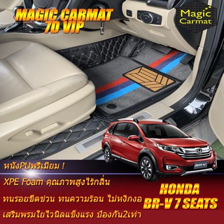 Honda Br-v 7ที่นั่ง 2016-2021 Set B (เฉพาะห้องโดยสาร 3แถว) พรมรถยนต์ Br-v 7ที่นั่ง พรมไวนิล 7D VIP Magic Carmat