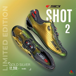 รองเท้าเสือหมอบ SIDI SHOT2 สี Limited Edition