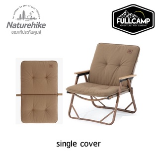 Naturehike Comfortable Warm Seat Cover (เบาะรองนั่ง)