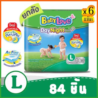 Babylove เบบี้เลิฟ Day&amp;Night Plants ไซส์ L ยกลัง 6 แพค 84 ชิ้น (มีบริการชำระปลายทาง)