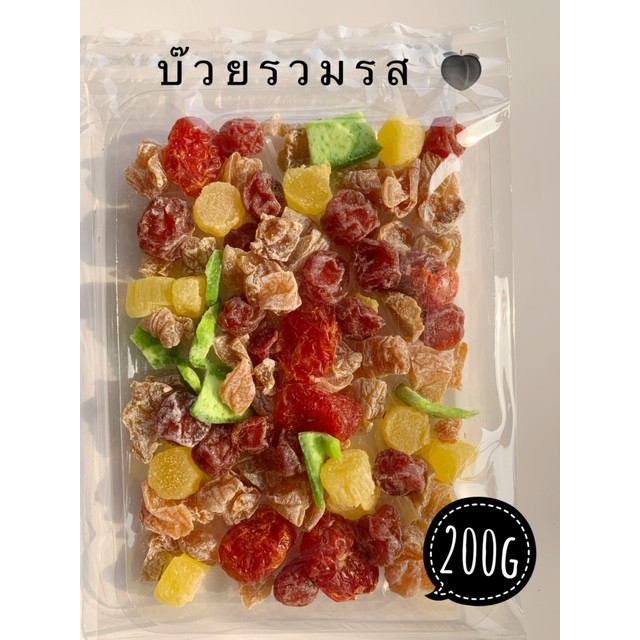 บ๊วยรวมรสผลไม้ (เฉพาะบ๊วยรวมรสผลไม้น้ำหนัก200กรัม) หวานเปรี้ยวเค็มประกอบด้วยบ๊วยหวาน บ๊วยเค็ม ผลไม้อบแห้งรวมหั่นชิ้น