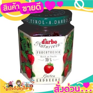 🎉สุดคุ้ม🎉 Darbo Erdbeere Straberry Jam 200g ดาร์โบ แยมสตรอว์เบอร์รี่สตรอเบอร์รี่ 200g ส่งด่วน🚅🚅