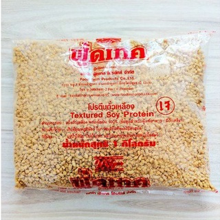 โปรตีนถั่วเหลือง ฟู้ดเทค (เม็ดเล็ก)Textured soy protein 1000กรัม