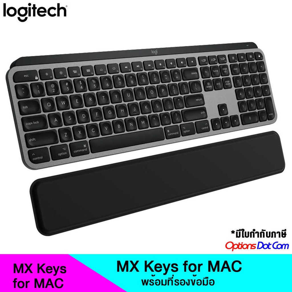 Logitech MX Keys for MAC (English Cap) with Palm Rest ของแท้ รับประกัน