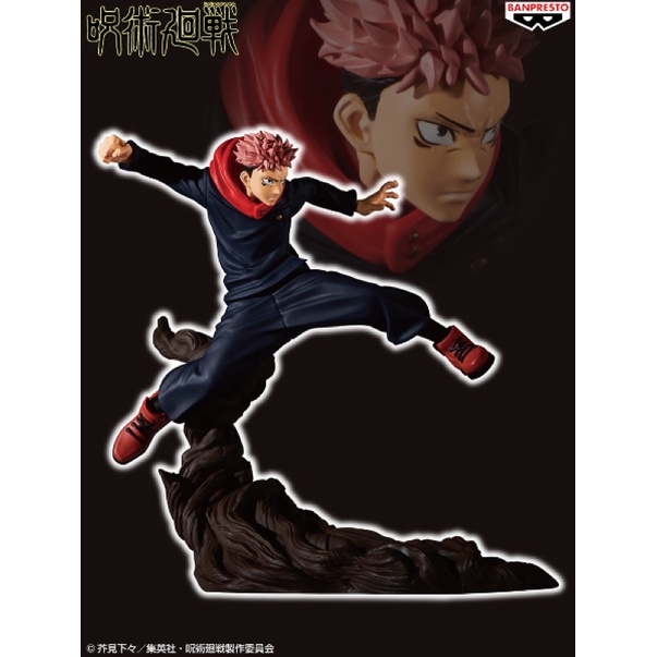 LOT JP🇯🇵 Jujutsu Kaisen Combination Battle Yuji Itadori