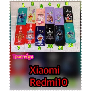 New​🔥 Xiaomi​ Redmi​10​ เคสTPU​การ์ตูน​ Redmi​Note​10Pro​ Redmi​Note​10s​ Redmi​9T​ พ้อมส่ง​ถึง​บ้าน​คุณ​🚛📦