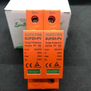 กันฟ้าผ่า Suntree Surge Potective DC 500V