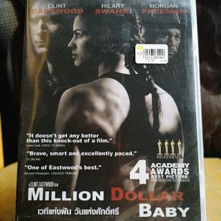 DVD : MILLION DOLLAR BABY (2004) เวทีแห่งฝัน วันแห่งศักดิ์ศรี "Clint Eastwood, Hilary Swank" A Film by Clint Eastwood