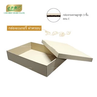 88-2136-00 กล่องเบเกอรี่ กล่องเบเกอรี่ใส่ขนม กล่องคัพเค้ก ลังเบเกอรี่ พร้อมฝา (1 แพ็ค มี 10 ชุด)