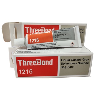 ThreeBond 1215 กาวทาปะเก็นเหลว เนื้อซิลิโคนสีเทา  1215 (50 g.) ของแท้