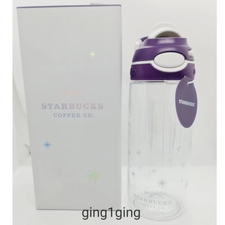 (ส่งฟรีEMS พร้อมส่งในไทย) Starbucks+Contigo 600ML แก้วสตาร์บัคพลาสติก ฝาปิดล๊อคได้ สีม่วง ใบใหญ่เบิ้ล J21 (ของแท้)