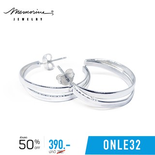 Memorine Jewelry ต่างหูเงินแท้ 925 : ONLE32