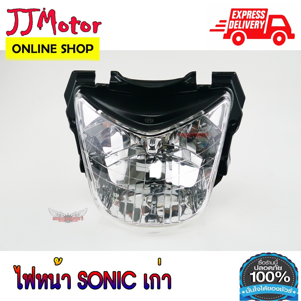 HMA ไฟหน้า (เพชร) ติดรถ จานฉาย สำหรับ SONIC รุ่นแรก ( ปี 2000-2003) โซนิค เก่า