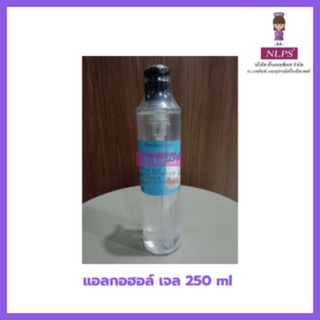 แอลกอฮอล์เจลขนาด 250 ml ใช้ฆ่าเชื้อโรคในมือและช่วยยับยั่งแบคทีเรียใช้ได้ทั่งเด็กและผู้ใหญ่เหมาะสำหรับช่วงนี้ จากบ.NLPS