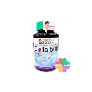 Colla 500 Plus 60เม็ด ขาวละออ คอลลา 500 พลัส World Medica (Khaolaor)