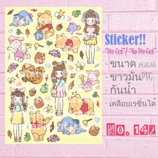 Sticker สติกเกอร์ลายหมีพูห์ ขนาด A4/A5/A6 ไดคัท pvc กันน้ำ น่ารักมากค่ะ