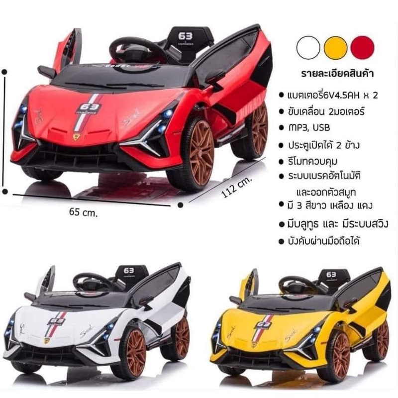 รถแบตเตอรี่เด็กนั่ง ขนาด 2 มอเตอร์แบต 6v 2 ก้อน
รับน้ำหนักได้ 35-40 กก.
เหมาะสำหรับเด็ก 1 ขวบขึ้นไป
