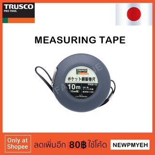 TRUSCO : PKM-10 (342-9776) MEASURING TAPE สายวัด