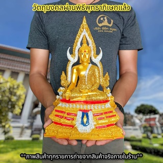 พระพุทธชินราช สีทองประดับกากเพชรสีทอง (หน้าตัก5นิ้ว)ผ่านพิธีพุทธาภิเษกวัดสุทัศน์ พระดีพิธีใหญ่มงคลมหาโชคลาภร่ำรวย