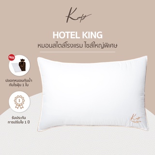 KOMFY หมอนโรงแรม คิงไซส์ Hotel King หมอนหนุน และนั่งพิง