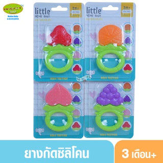 Little home baby ยางกัดซิลิโคน W114