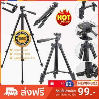 ขาตั้งกล้อง Tripod รุ่น 3120 ขาตั้งกล้องมือถือ แถมที่หนีบมือถือ ขาตั้งกล้องมือถือเซลฟี่